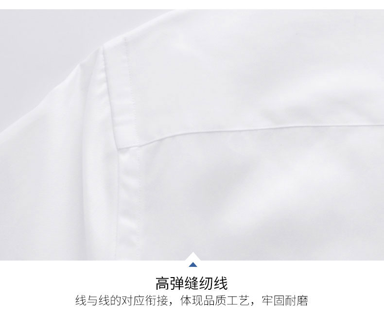白色衬衫款式细节图