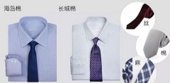 定制衬衫和领带该如何搭配